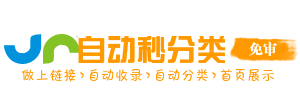 鸡冠石镇今日热搜榜